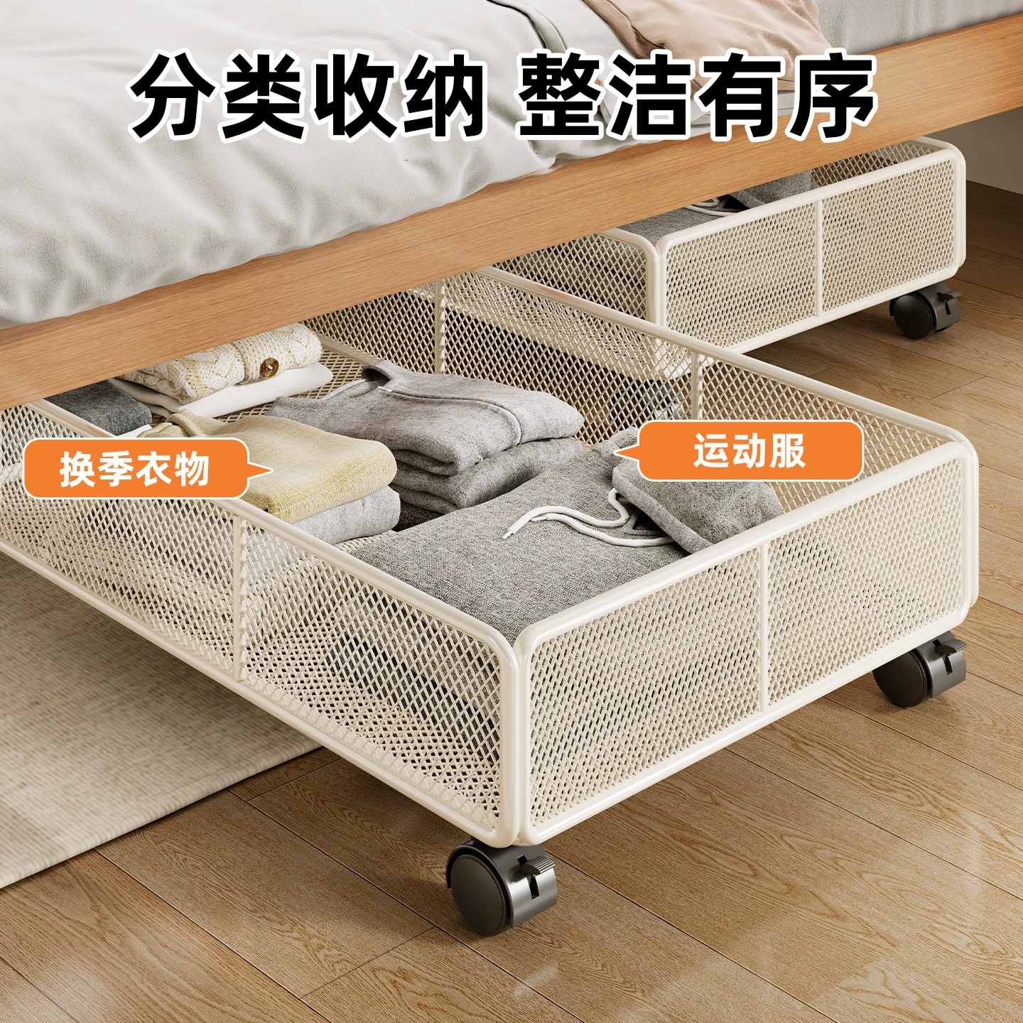 Under-bed Storage Bin Under-sofa Shelf Rack Pull-out — shoe storage wholesale pick on ShoeVault