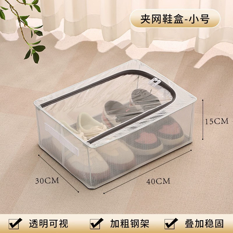 Shoe Box Under-bed Storage Bin Foldable Clear — shoe storage wholesale pick on ShoeVault