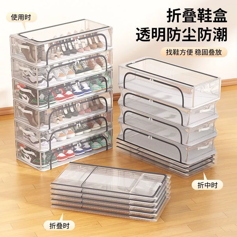 Shoe Box Under-bed Storage Box Foldable Clear — shoe storage wholesale pick on ShoeVault