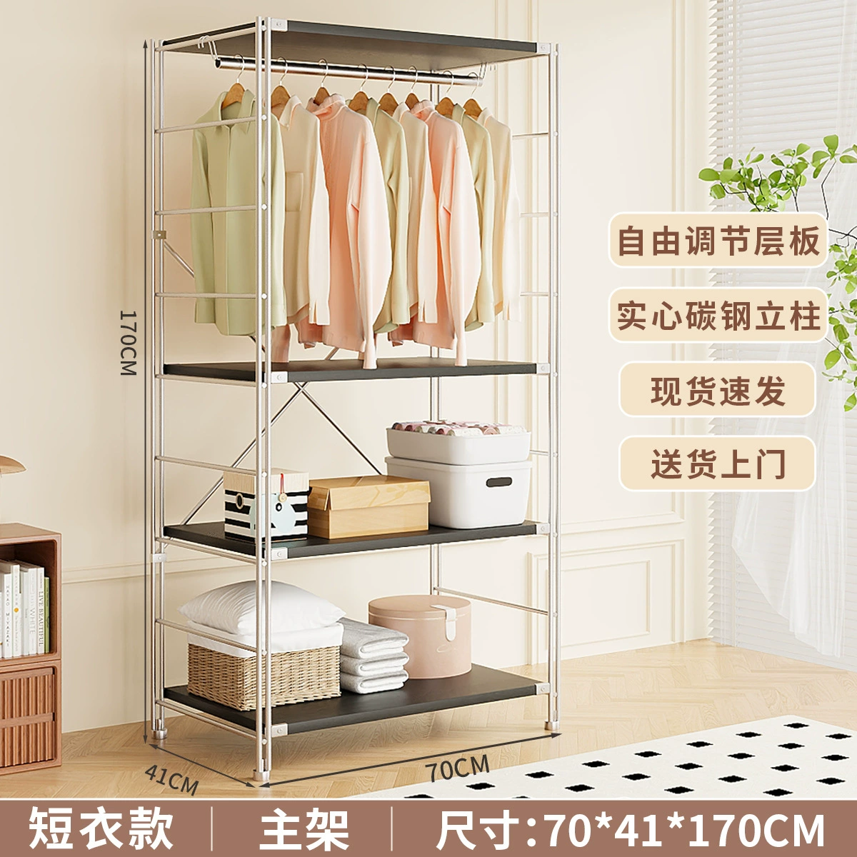 Garment Rack Freestanding Shelf Rack Wardrobe Hanger — shoe storage wholesale pick on ShoeVault