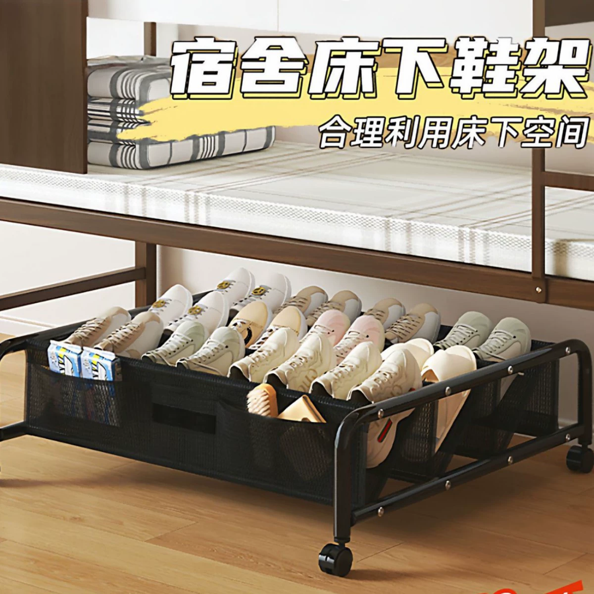 Shoe Rack Under-bed Storage Bin Shelf Rack Rolling — shoe storage wholesale pick on ShoeVault