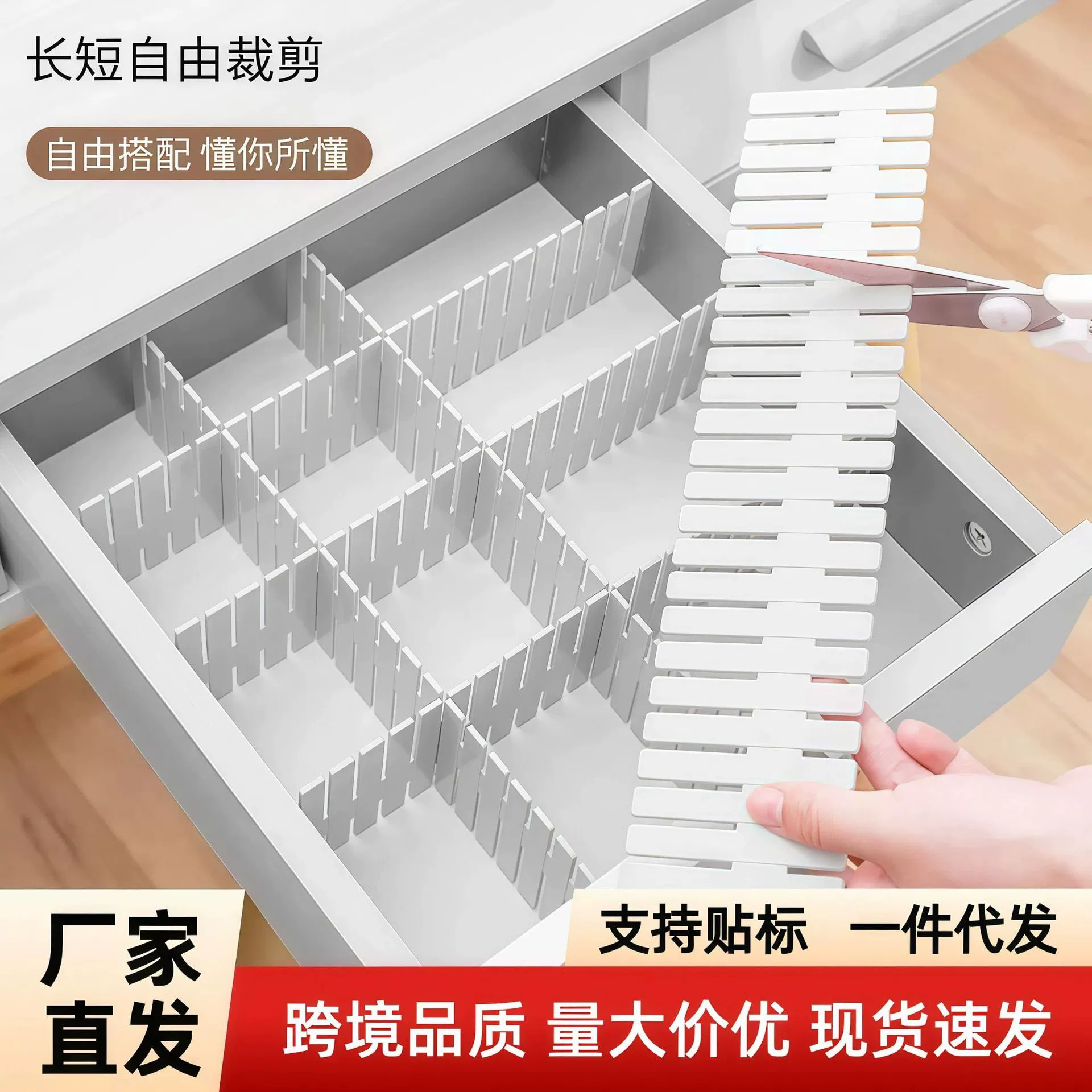 Storage Box Compartment Plastic Divider Drawer — shoe storage wholesale pick on ShoeVault
