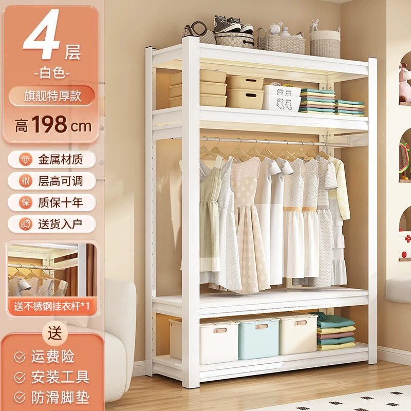 Storage Rack Freestanding Wardrobe Hanger Steel — shoe storage wholesale pick on ShoeVault
