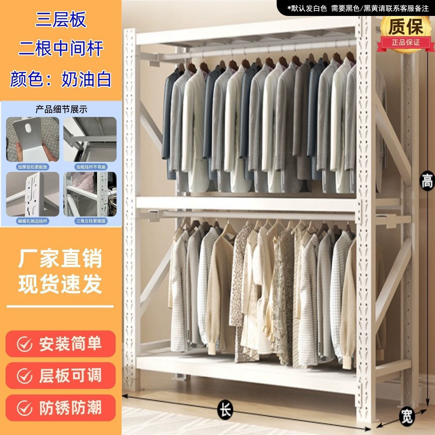 Wardrobe Closet Shelving Unit Garment Rack Freestanding Wardrobe — shoe storage wholesale pick on ShoeVault
