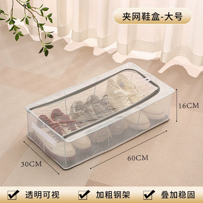 Shoe Rack Shoe Box Shoe Cabinet Under-bed Storage Box — shoe storage wholesale pick on ShoeVault