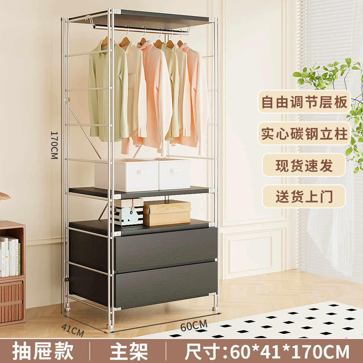 Garment Rack Freestanding Shelf Rack Wardrobe Hanger — shoe storage wholesale pick on ShoeVault