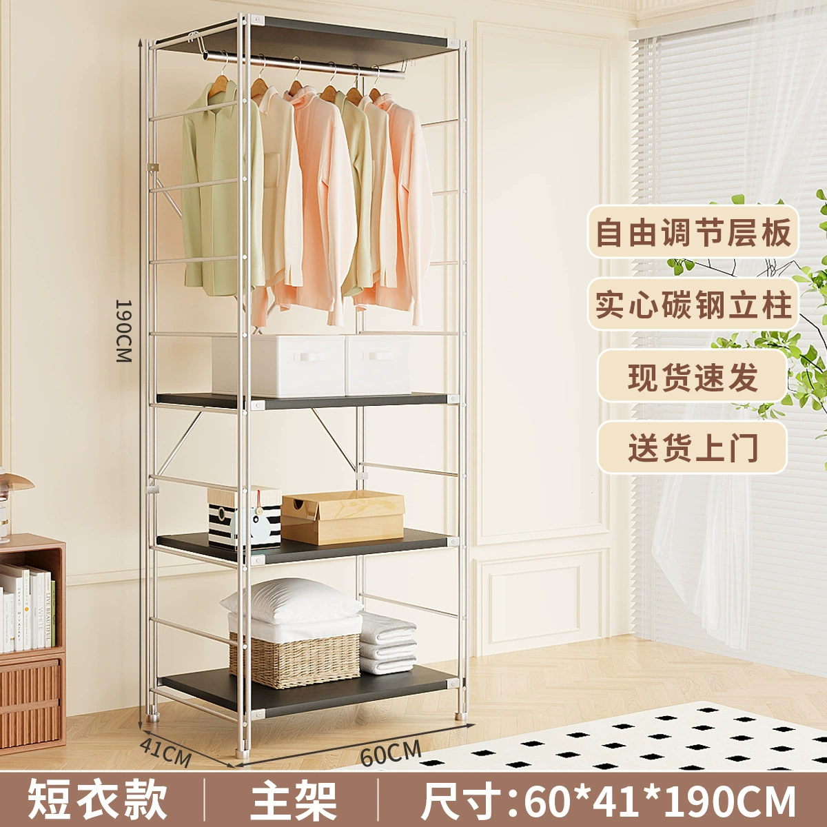 Garment Rack Freestanding Shelf Rack Wardrobe Hanger — shoe storage wholesale pick on ShoeVault