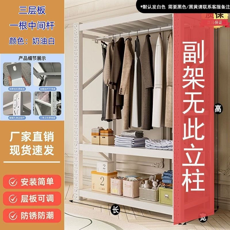 Wardrobe Closet Shelving Unit Garment Rack Freestanding Wardrobe — shoe storage wholesale pick on ShoeVault