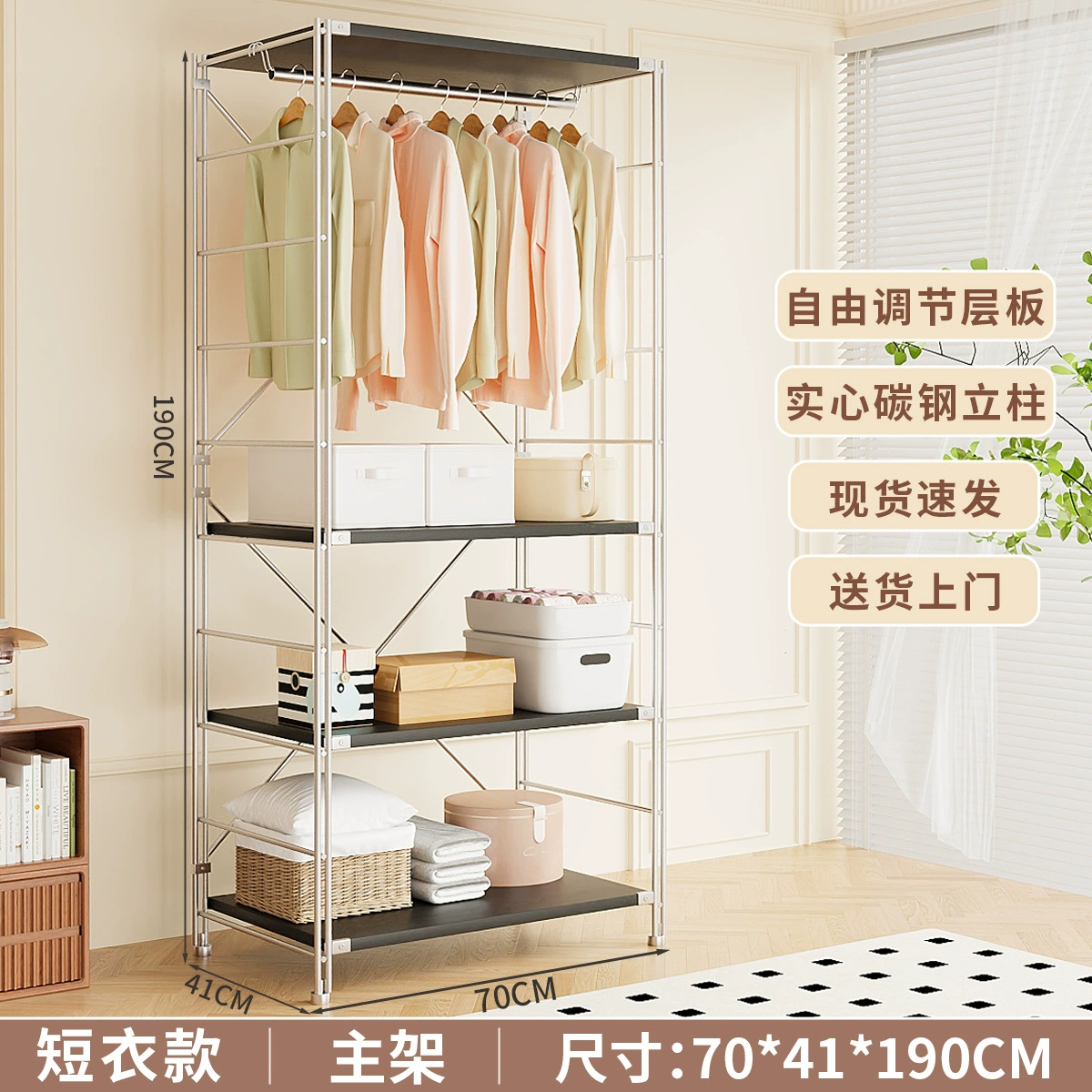 Garment Rack Freestanding Shelf Rack Wardrobe Hanger — shoe storage wholesale pick on ShoeVault