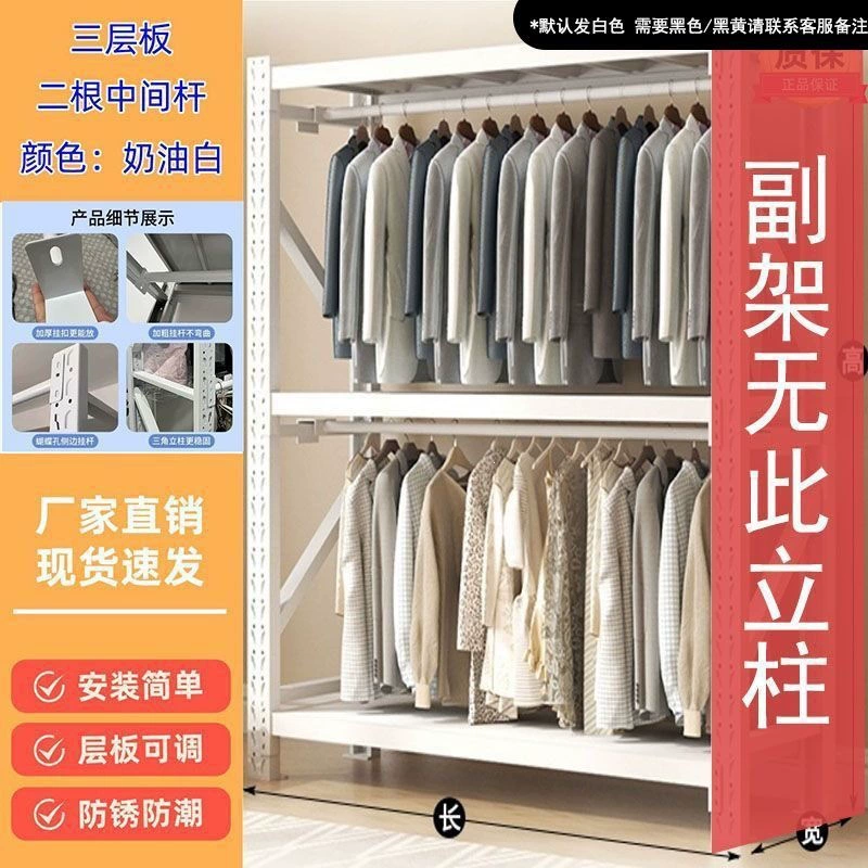 Wardrobe Closet Shelving Unit Garment Rack Freestanding Wardrobe — shoe storage wholesale pick on ShoeVault