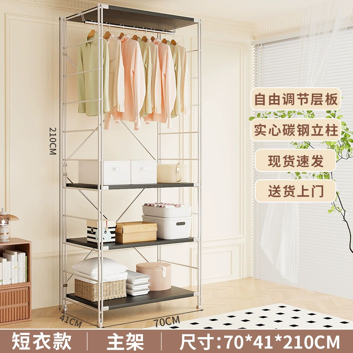 Garment Rack Freestanding Shelf Rack Wardrobe Hanger — shoe storage wholesale pick on ShoeVault