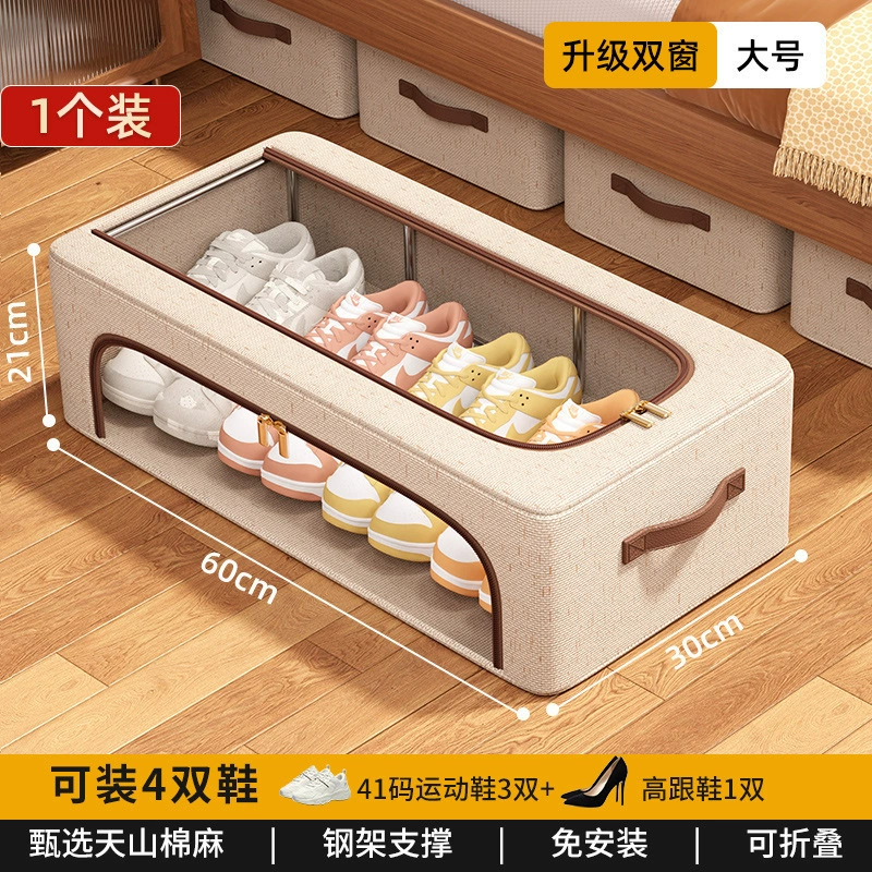 Shoe Box Under-bed Storage Box Foldable Clear — shoe storage wholesale pick on ShoeVault