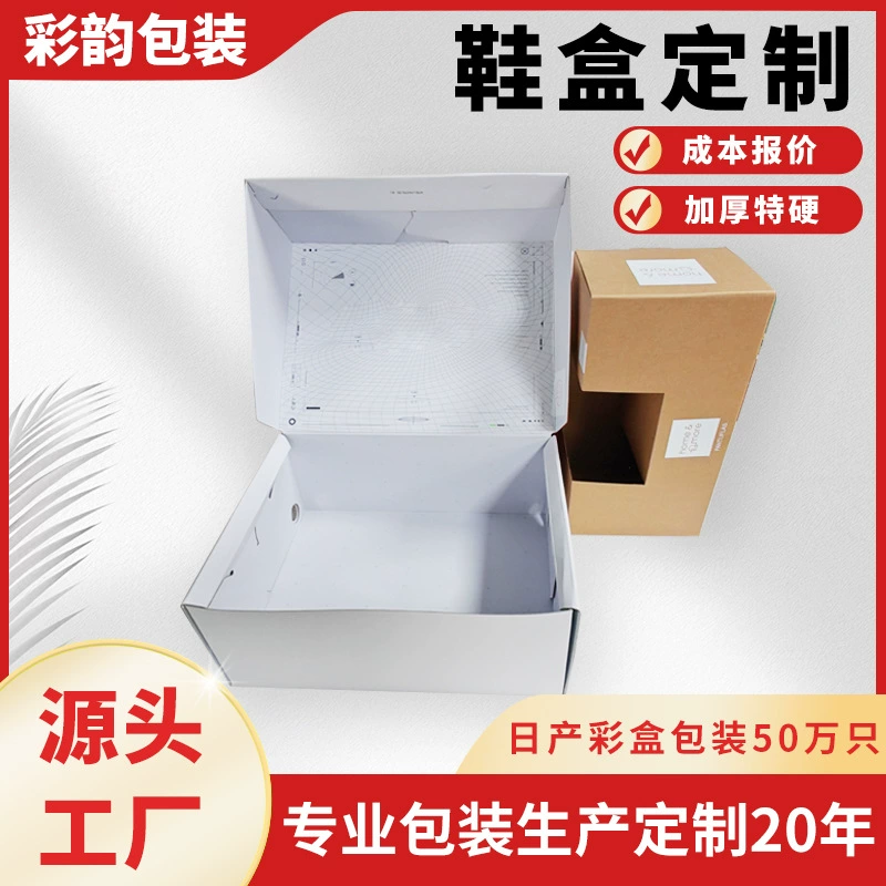 Shoe Box Under-bed Storage — shoe storage wholesale pick on ShoeVault